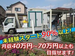グランド産業 株式会社 グランド産業 株式会社