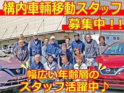 有限会社 山田産業 有限会社 山田産業
