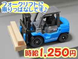 株式会社 レジェンドスタッフ 株式会社 レジェンドスタッフ