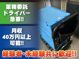 株式会社PEAKS(ピークス) 株式会社PEAKS(ピークス)