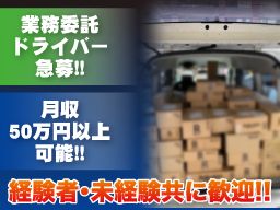 株式会社PEAKS(ピークス) 株式会社PEAKS(ピークス)