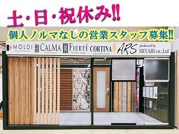 株式会社 みやび 株式会社 みやび
