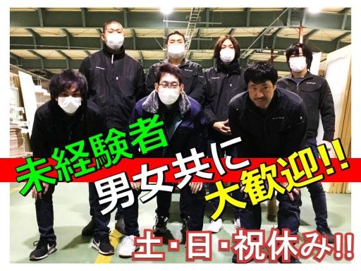 株式会社 みやび 株式会社 みやび