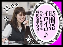南日本運輸倉庫株式会社 川口営業所 南日本運輸倉庫株式会社 川口営業所