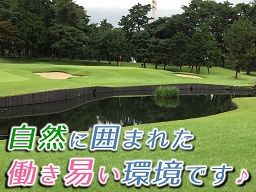 株式会社 日高カントリー倶楽部 ゴルフ場キャディースタッフ の転職 正社員求人 Rec クリエイト転職