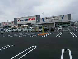 中越クリーンサービス株式会社 中越クリーンサービス株式会社
