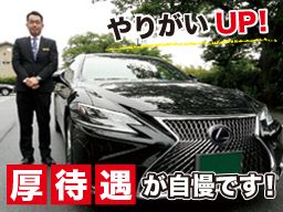 MKタクシー/エムケイ株式会社 MKタクシー/エムケイ株式会社