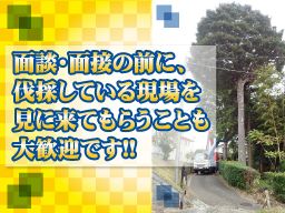 株式会社 響 株式会社 響