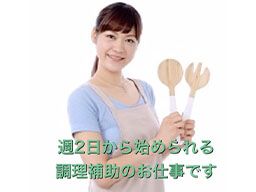 エース テイスト 株式会社 エース テイスト 株式会社