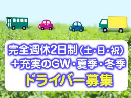 株式会社 川名商事 株式会社 川名商事