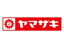 山﨑製パン株式会社 横浜第二工場 山﨑製パン株式会社 横浜第二工場