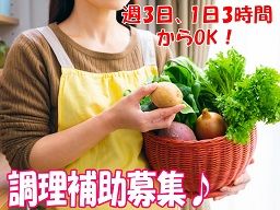 株式会社 グッドフーズ 株式会社 グッドフーズ