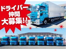 サンコーシステム 有限会社 サンコーシステム 有限会社