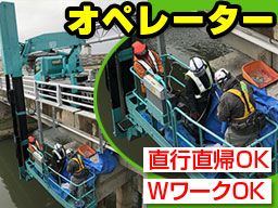 首都圏不動産管理有限会社