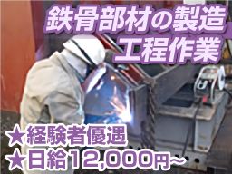株式会社キミツコラム 株式会社キミツコラム