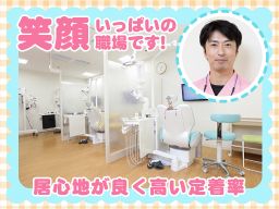 よごう歯科クリニック よごう歯科クリニック