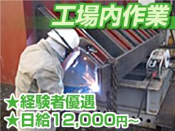 株式会社キミツコラム 株式会社キミツコラム