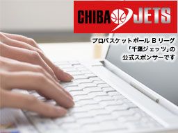 鎌ケ谷巧業株式会社 鎌ケ谷巧業株式会社