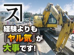 株式会社 鈴木工務店 株式会社 鈴木工務店