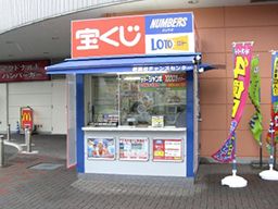 株式会社 エムエルシー 立川支店 株式会社 エムエルシー 立川支店