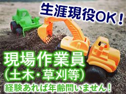 有限会社 サンセイ 有限会社 サンセイ