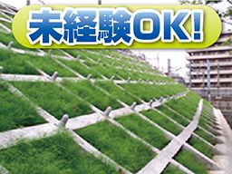 株式会社 わかば 株式会社 わかば