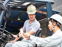 株式会社中川工業所 足利事務所