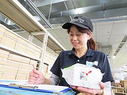 株式会社中川工業所 足利事務所