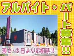 ルナパーク CUBE ルナパーク CUBE