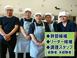 株式会社 ウェルフェア 株式会社 ウェルフェア