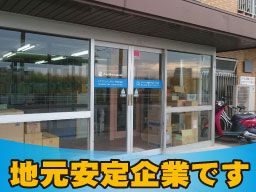 アクアエンジニアリング株式会社 アクアエンジニアリング株式会社