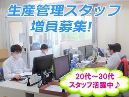 株式会社 サンフレッセ 本社 株式会社 サンフレッセ 本社