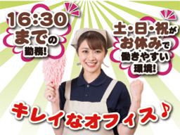 株式会社 オリバー 株式会社 オリバー
