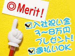 合同会社 茨城なのはな警備 合同会社 茨城なのはな警備