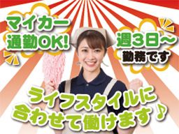 株式会社 オリバー 株式会社 オリバー