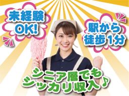 株式会社 オリバー 株式会社 オリバー