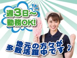 株式会社 オリバー 株式会社 オリバー