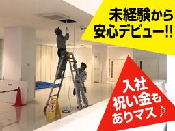 株式会社グローバルエンジニアリング 株式会社グローバルエンジニアリング