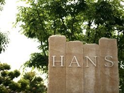 HANS洋菓子店 HANS洋菓子店