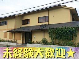 社会福祉法人 啓心会 国分寺台明世保育園 社会福祉法人 啓心会 国分寺台明世保育園
