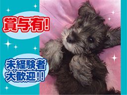 株式会社 大山興業 株式会社 大山興業