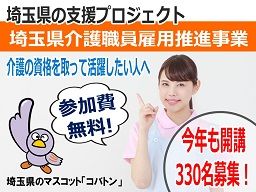 (株)シグマスタッフ (株)シグマスタッフ