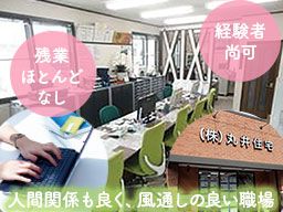 株式会社 丸井住宅 株式会社 丸井住宅