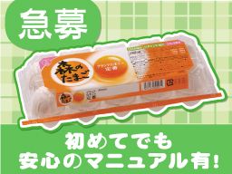 有限会社 つくばファーム 農場 有限会社 つくばファーム 農場