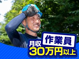 株式会社 春日部設備工業 株式会社 春日部設備工業