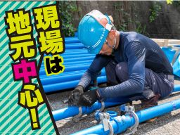 株式会社 春日部設備工業 株式会社 春日部設備工業