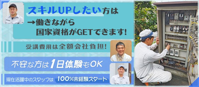 浄化槽サービス 浄化槽サービス