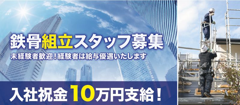 有限会社 大東建総 有限会社 大東建総