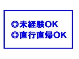 有限会社 里井電業 有限会社 里井電業
