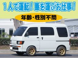株式会社 湘南横浜車両 株式会社 湘南横浜車両